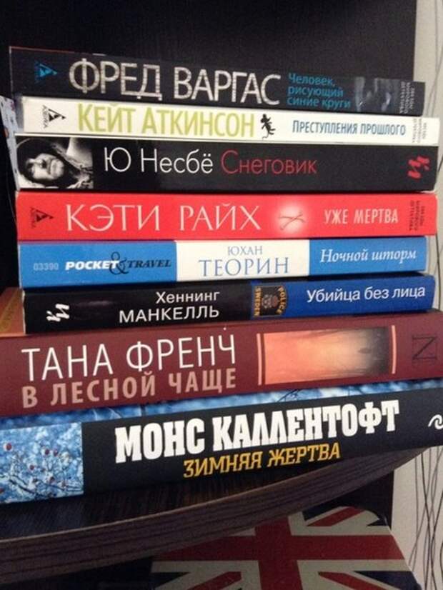 Современный детектив: что почитать?