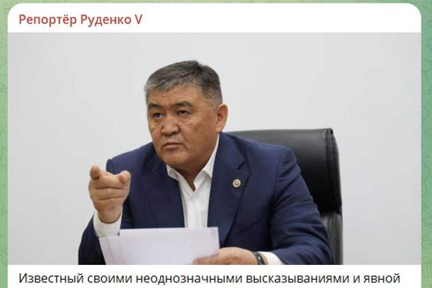 Вот это поворот: В Киргизии сняли с поста вице-премьера русофоба Ташиева
