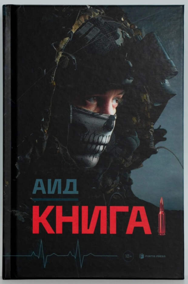 Литература СВО. Весна 2026