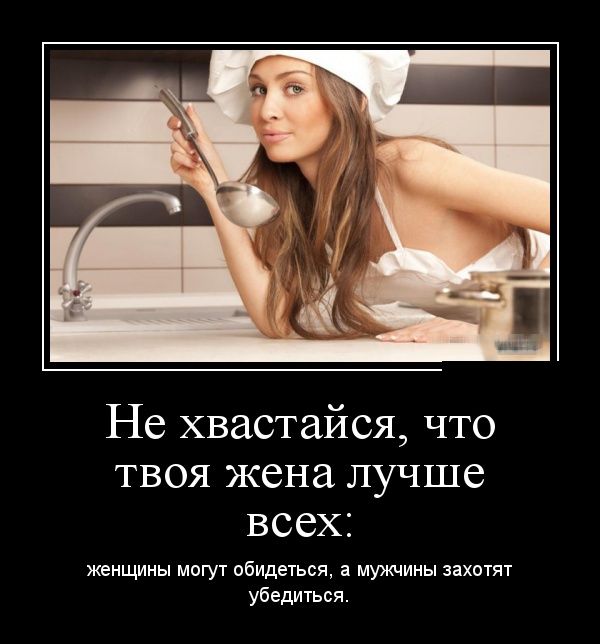 Лучшие демотиваторы дня. Часть 367. Лучшие демотиваторы дня. Часть 367.