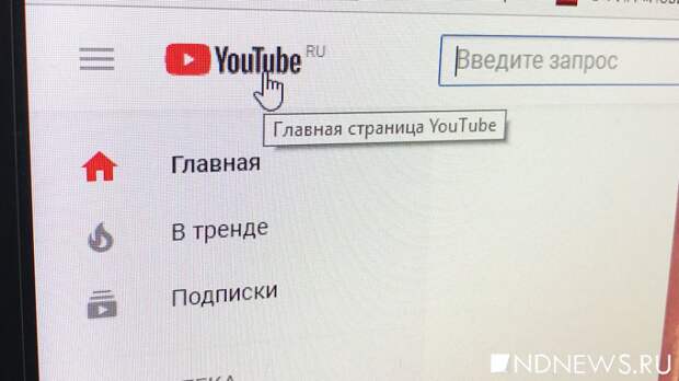 Ютюб заблокировал Матвейчева