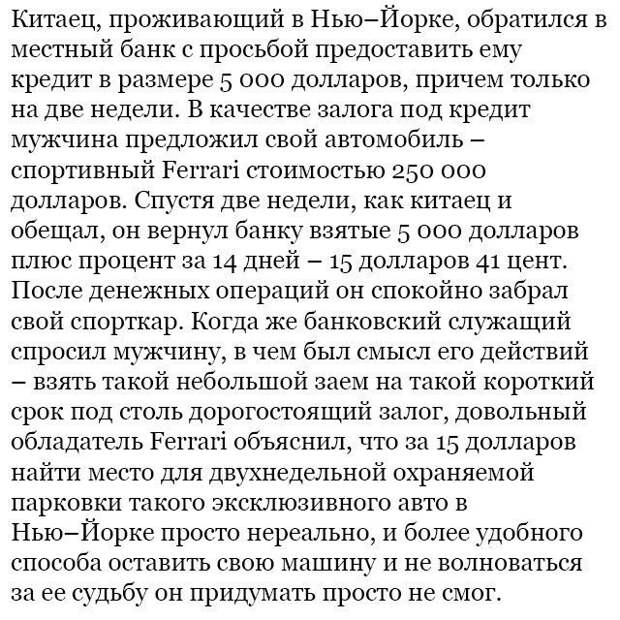 Подборка автоприколов - 74