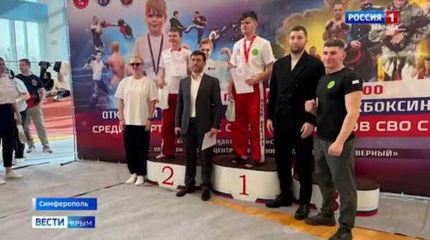 Крымские спортсмены с ограниченными возможностями здоровья привезли 8 золотых медалей с Открытого фестиваля по адаптивному кикбоксингу