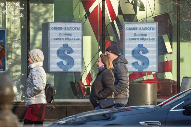 Курс доллара снизился после решения ЦБ по ставке