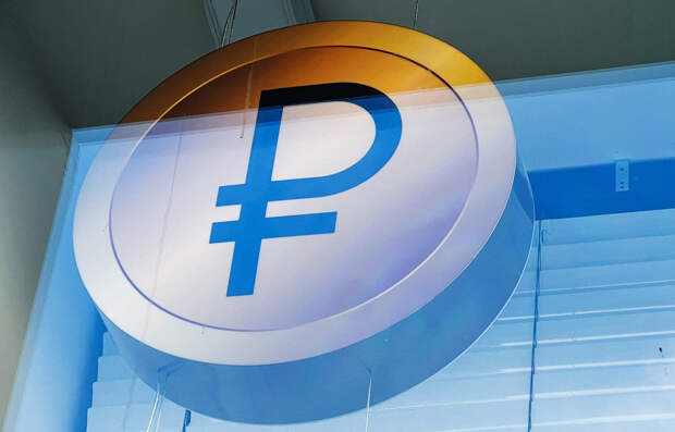 Россиянам назвали лучшую валюту для хранения сбережений