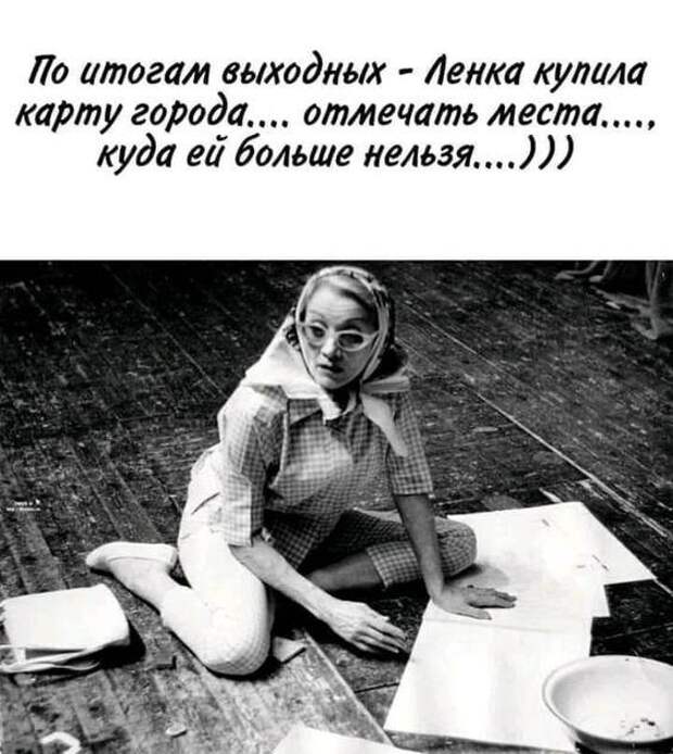 Подборка улетных картинок и мемов
