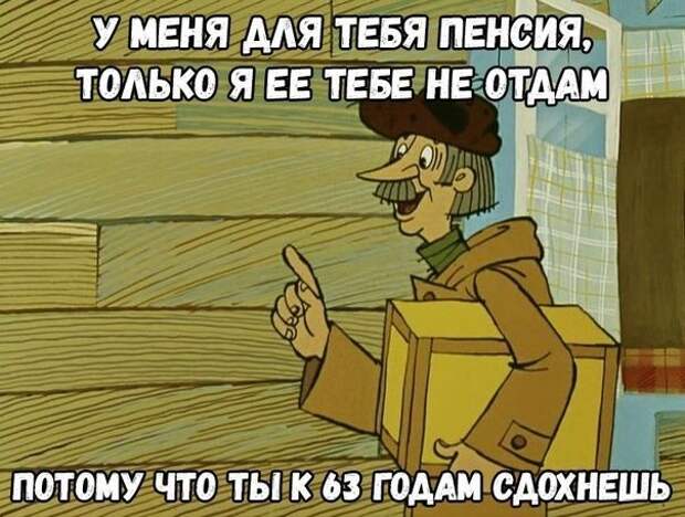 Юмор и психология