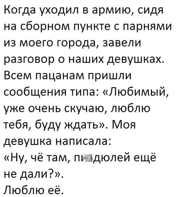 Смешные комментарии и высказывания из социальных сетей Смешные комментарии и высказывания из социальных сетей