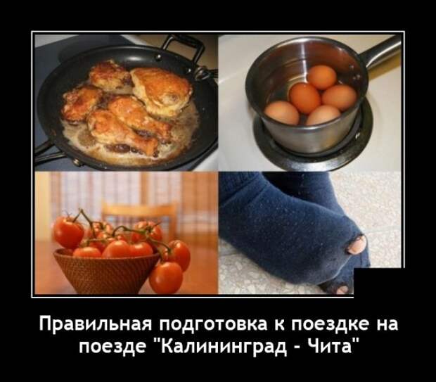 Демотиваторы 8 сентября 2021 года