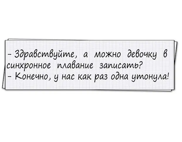 Нужно всегда улыбаться кому то искренне а кому то назло картинки