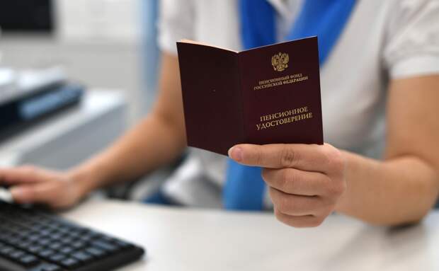 Работающим пенсионерам добавят 1300 рублей