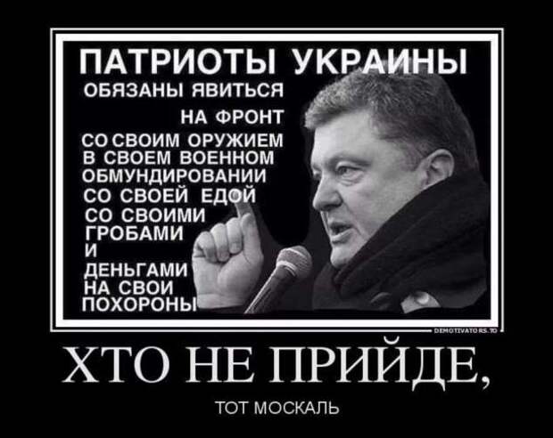 Прикольные демотиваторы с надписями. Подборка chert-poberi-dem-chert-poberi-dem-30200303112020-13 картинка chert-poberi-dem-30200303112020-13