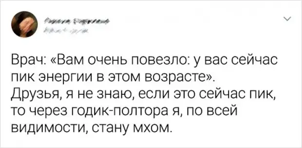 Твиты от пользователей, которым стукнуло за 30 Твиты от пользователей, которым стукнуло за 30