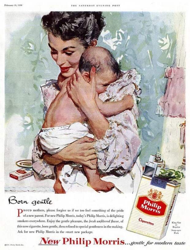 Вот такая вот реклама 40-х годов сигарет для молодых мамочек