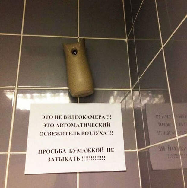 18 непревзойденных объявлений с идеальным сочетанием юмора и сарказма 18 непревзойденных объявлений с идеальным сочетанием юмора и сарказма