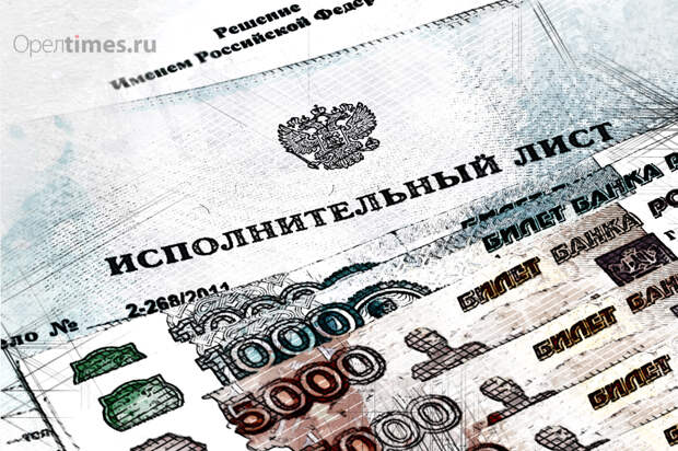 Орловец заплатил 55 тыс. рублей, чтобы не быть пешеходом