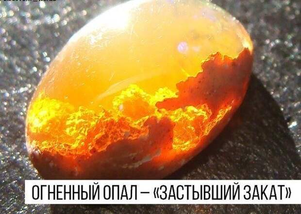 Невероятные минералы (9 фото)