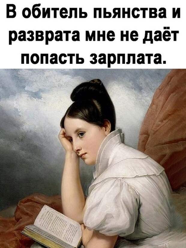 Угарные картинки с надписями (среда)