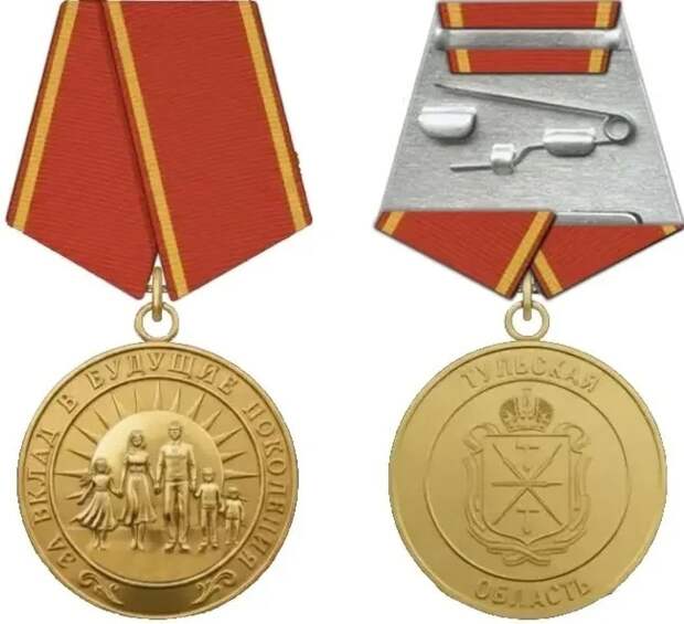 Губернатор Тульской области предложил награду за вклад в повышение рождаемости