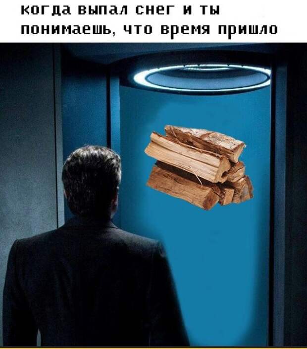 Мемы для пенсионеров