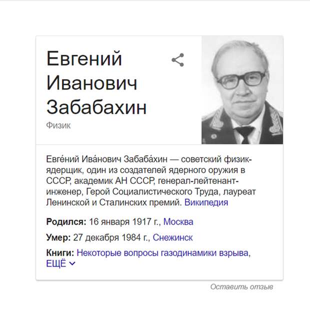 Говорящие фамилии Фамилия, Коллекция, Длиннопост