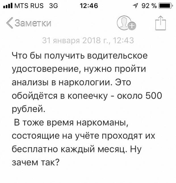 Действительно...