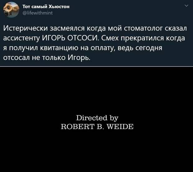 За что не любим мы зубных врачей