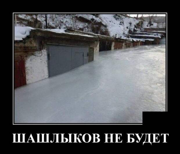 demotivatory-demotivator-smeshnye-demotivatory-demotivator-so-smyslom