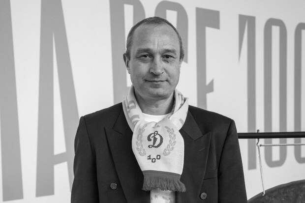 Умер бывший игрок «Динамо» и обладатель Кубка России по футболу Сергей Некрасов