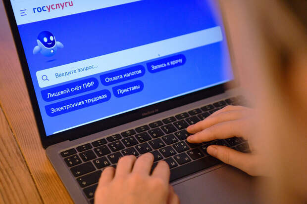 Кабмин РФ утвердил изменение срока записи на прием к врачу через "Госуслуги"