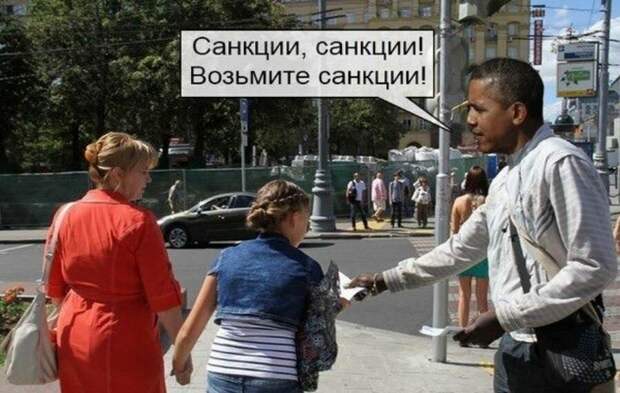 Никак запад не хочет слезать с дохлой лошади санкционной политики. Цепляется за надежду, что вот-вот, давайте еще немного потерпим и все. Заклинания звучат из уст каждого политика.-3
