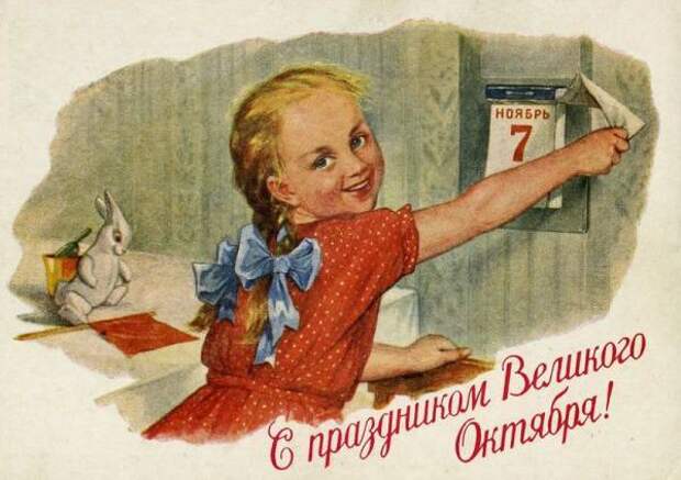 Великий Октябрь спас Россию от гибели