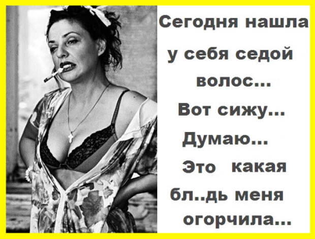 Женщина — это слабое, беззащитное существо...