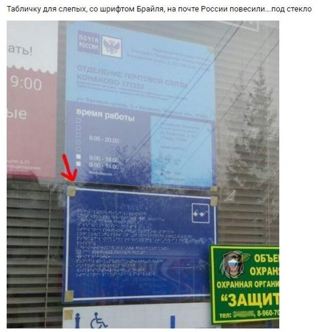 Забавные фото из категории «все для людей» (25 фото) Забавные фото из категории «все для людей» (25 фото)