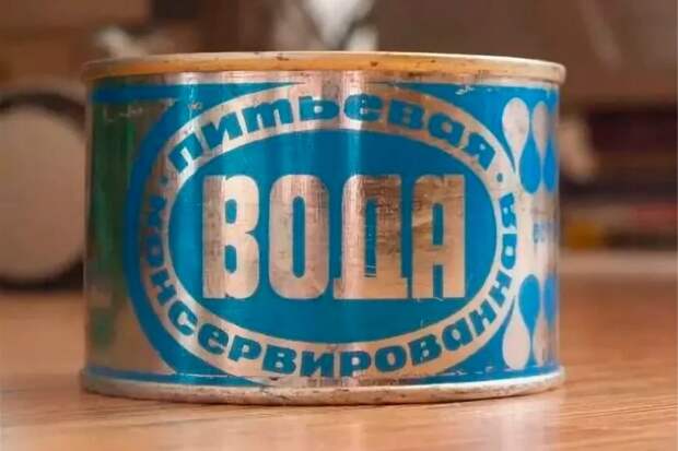 Для чего в СССР консервировали воду?