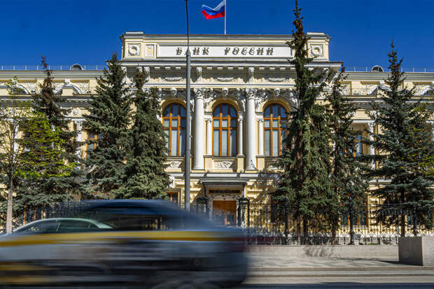 Аксаков: тенденция к снижению ключевой ставки сохранится