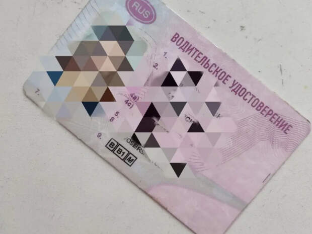 Сибиряка осудили за поддельное водительское удостоверение