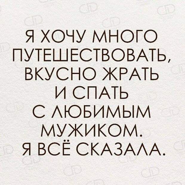 Самые весенний юмор: 25 классных анекдотов и шуточек для великолепного настроения