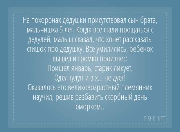 Подслушано из серии – хоронили тещу, порвали два баяна истории, подслушано, похороны, смерть