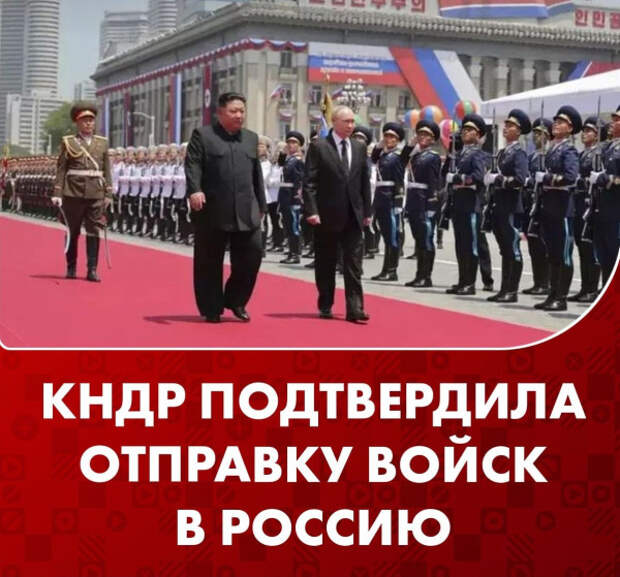 kimkursk-pr.jpg