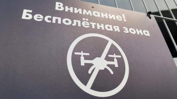 Собянин сообщил об уничтожении БПЛА при попытке подлета к Москве