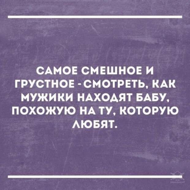 Высказывания с глубоким смыслом