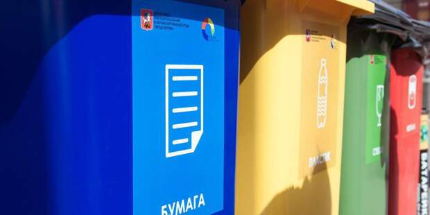 Дан старт голосованию на «АГ» по вопросу сортировки бытовых отходов. Фото: mos.ru