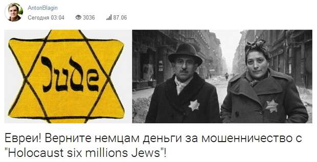 История России просто непостижима без наложения на неё библейской истории!