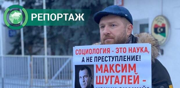 Малькевич пикет