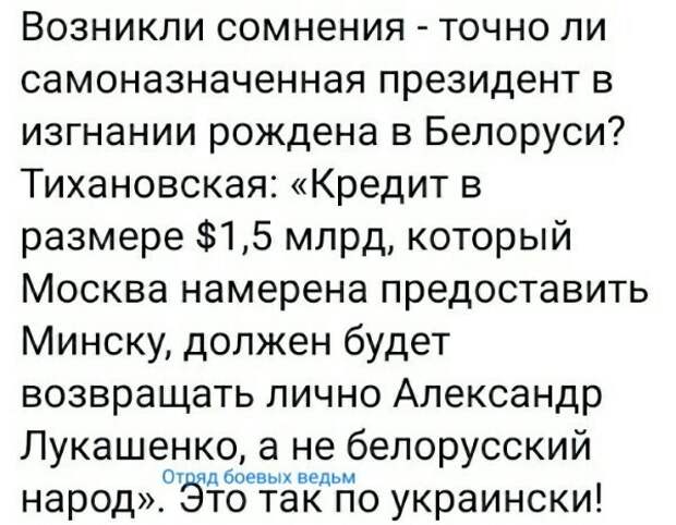 Политические картинки