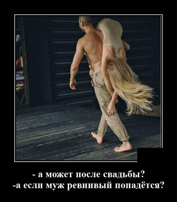 demotivatory-demotivator-smeshnye-demotivatory-demotivator-so-smyslom