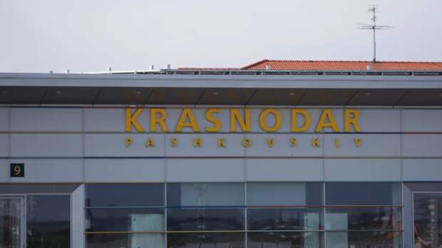 Росавиация ввела ограничения на работу аэропорта Краснодара