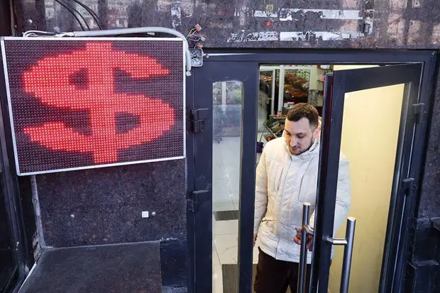 Курс доллара упал ниже 95 рублей