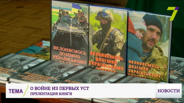 Попиарились на войне в Донбассе?